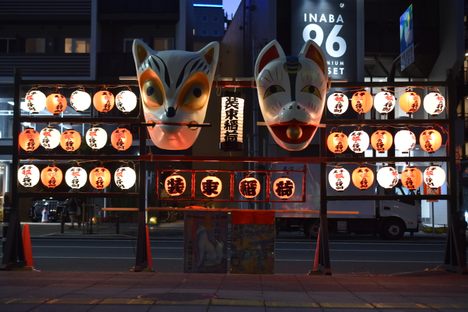 Visit the shrine on New Year’s Eve if you’re interested in yokai folklore.
